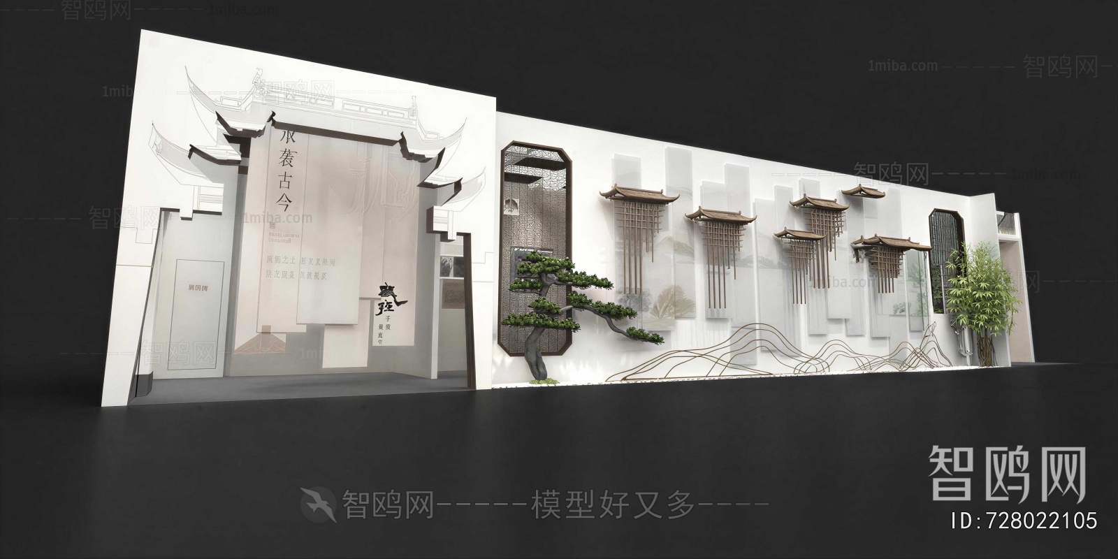 New Chinese Style Facade Element