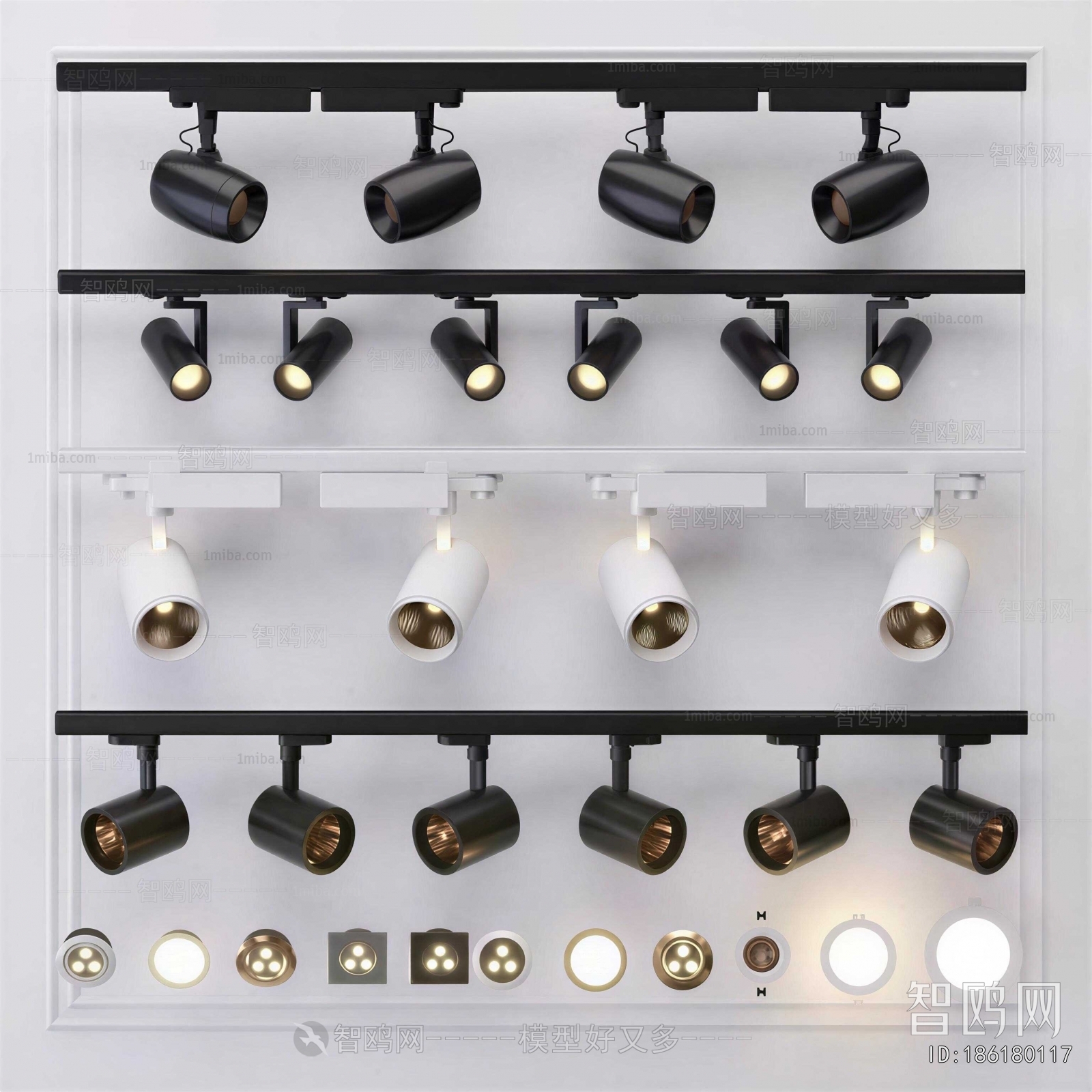 Modern Track Spotlights