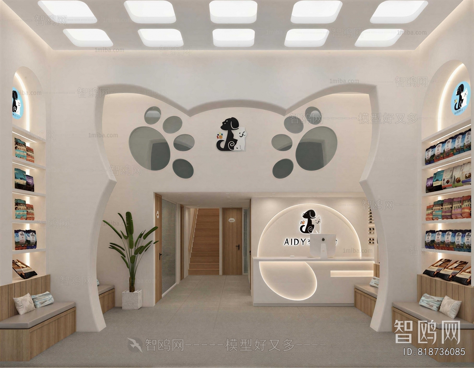 Modern Pet Shop