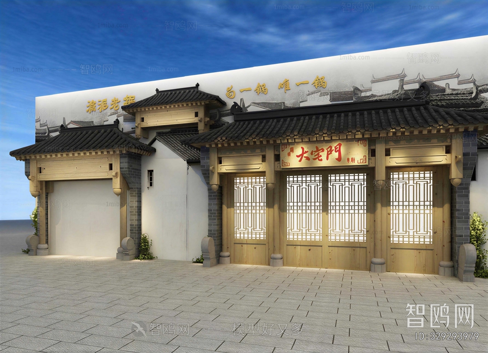 New Chinese Style Facade Element