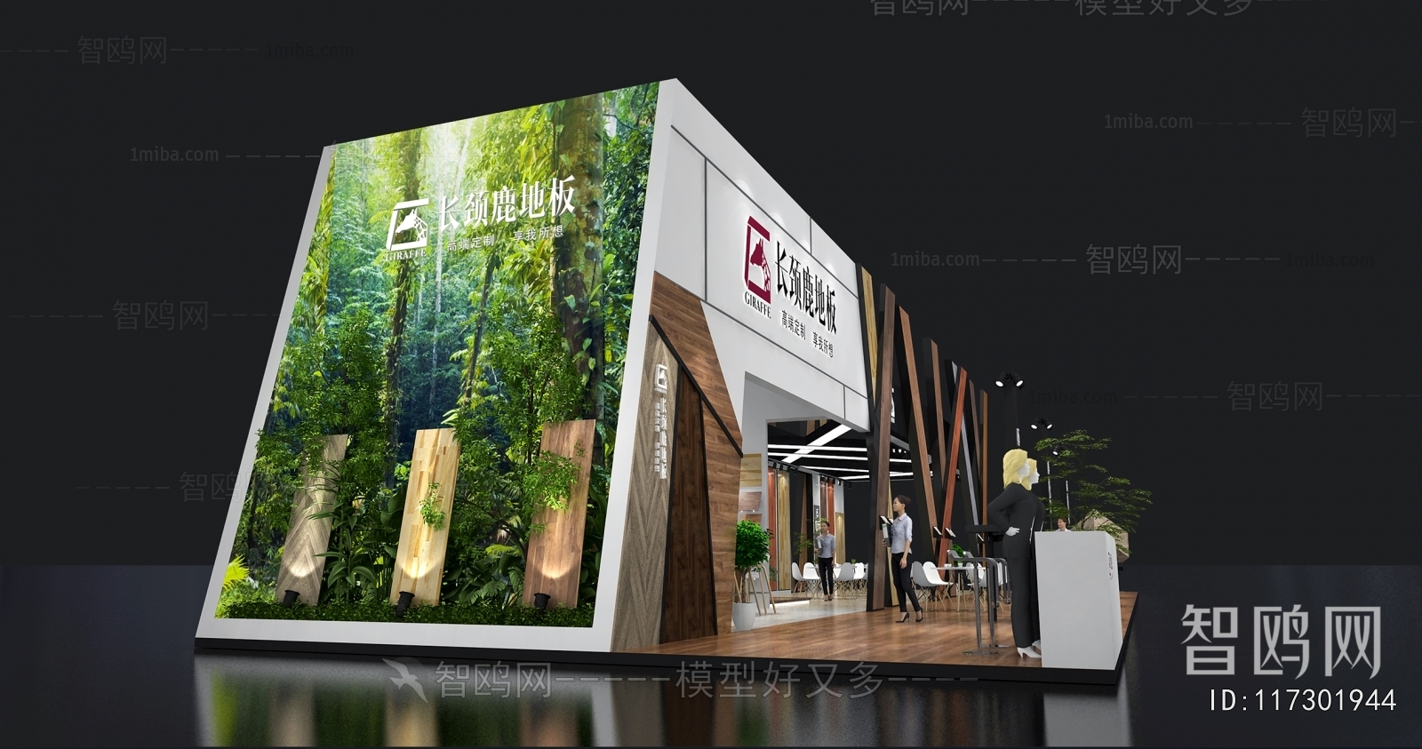 Modern Exhibition Hall