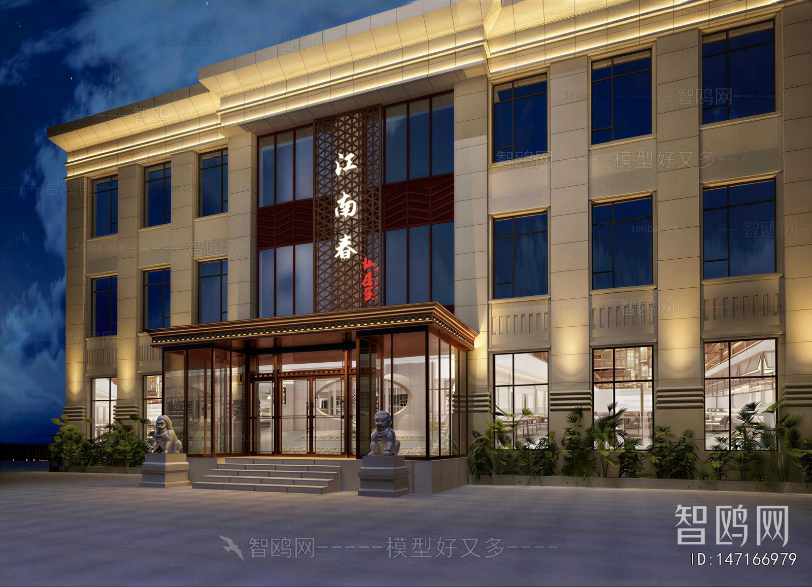 New Chinese Style Facade Element