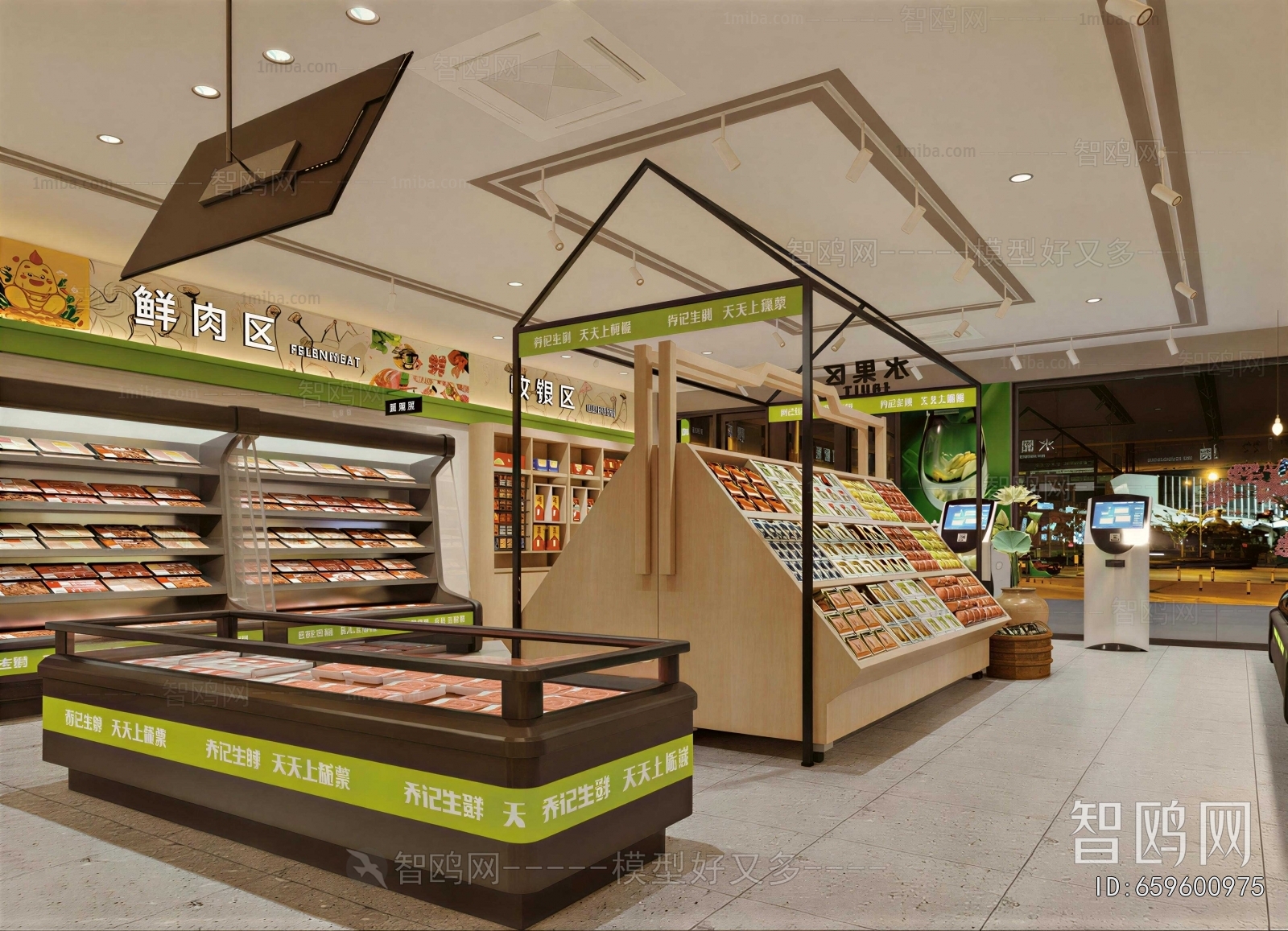 Modern Supermarket