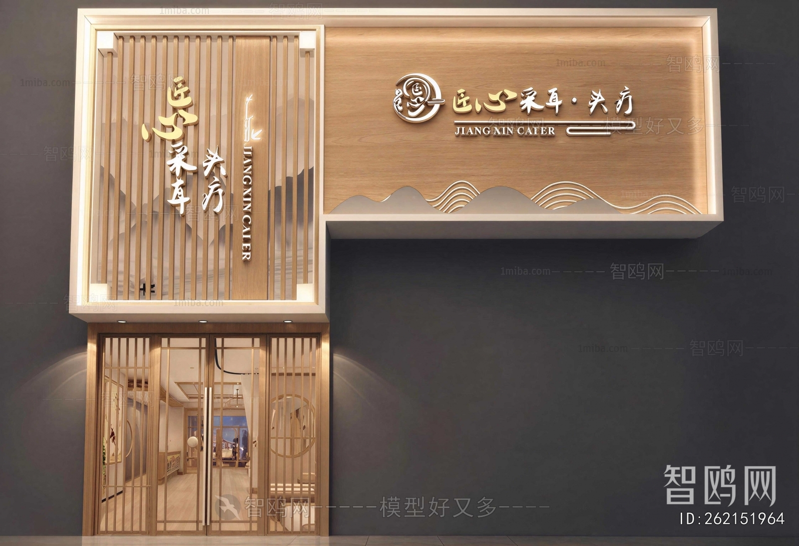 New Chinese Style Facade Element