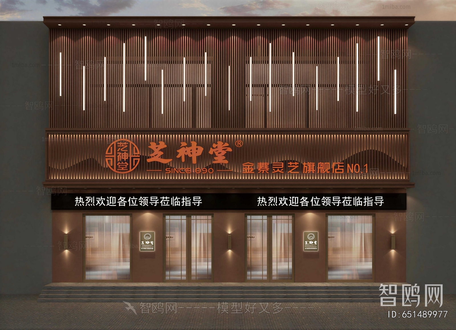 New Chinese Style Facade Element