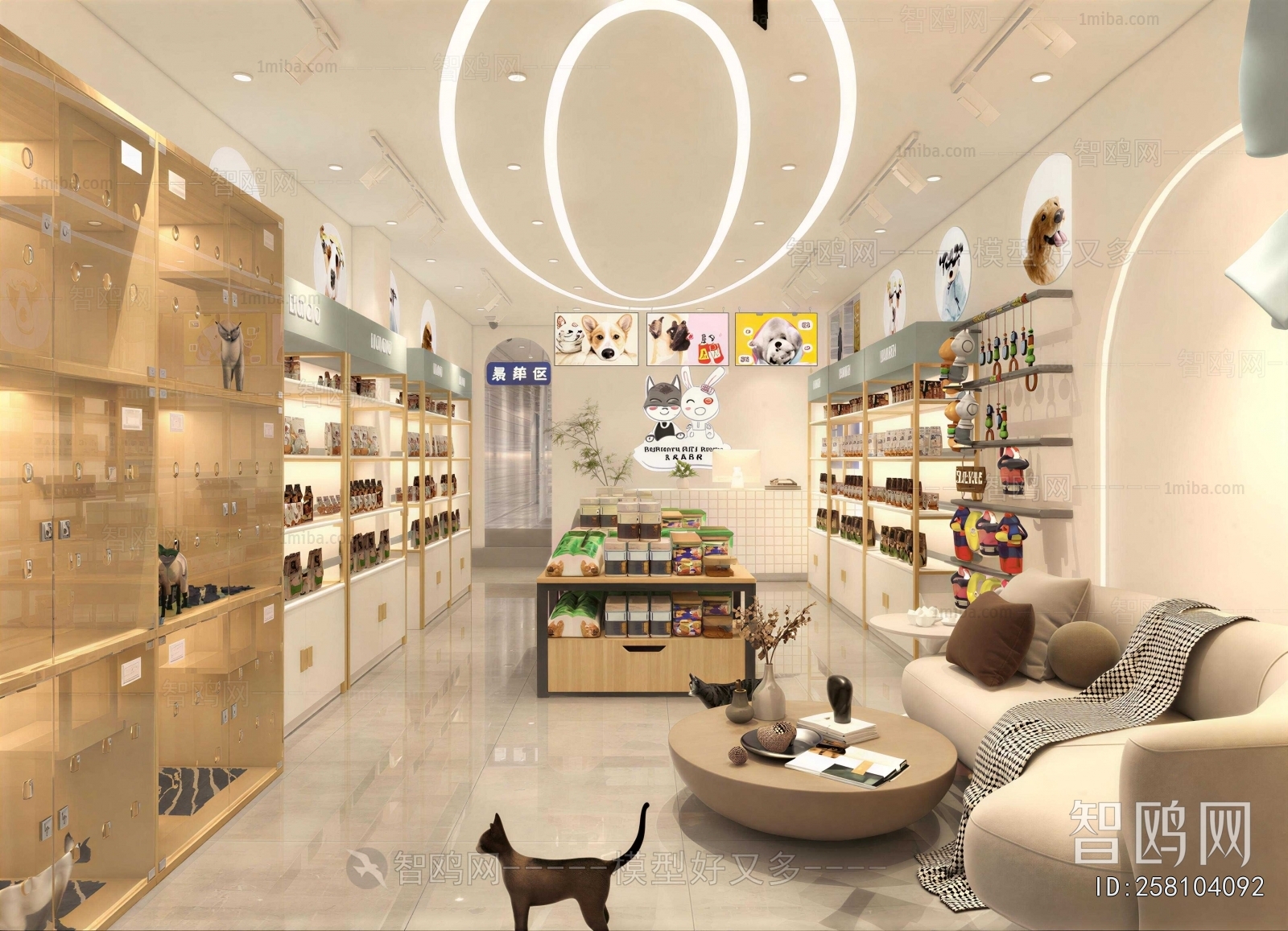 Modern Pet Shop
