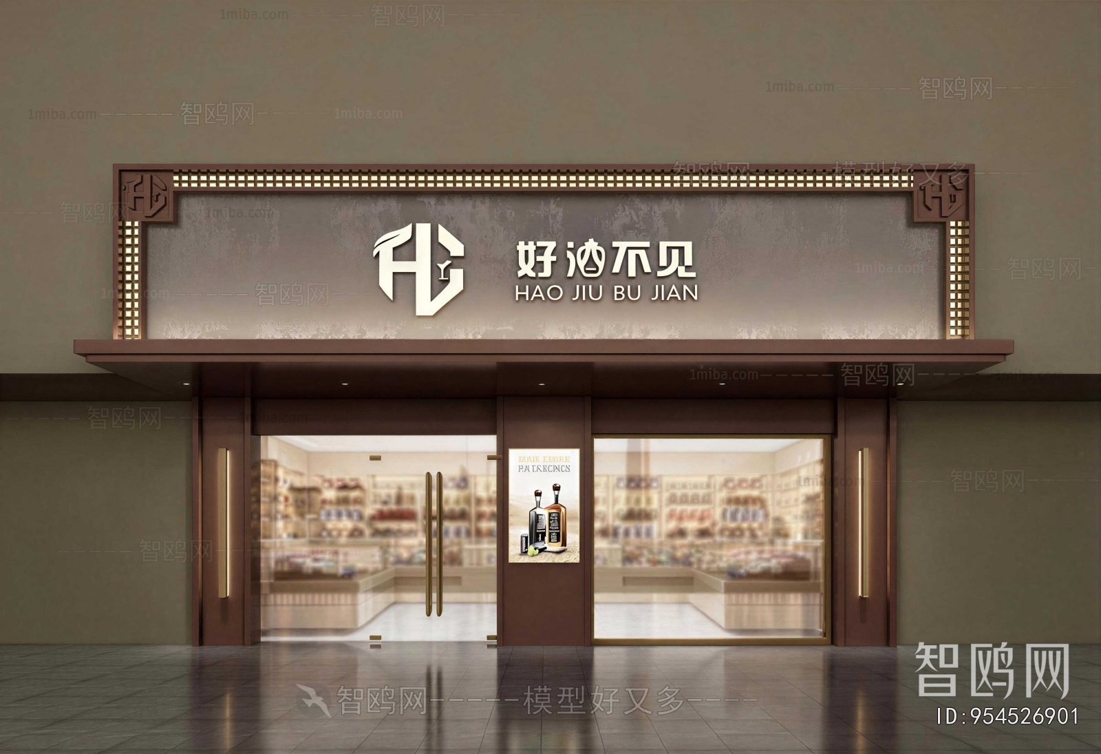 New Chinese Style Facade Element