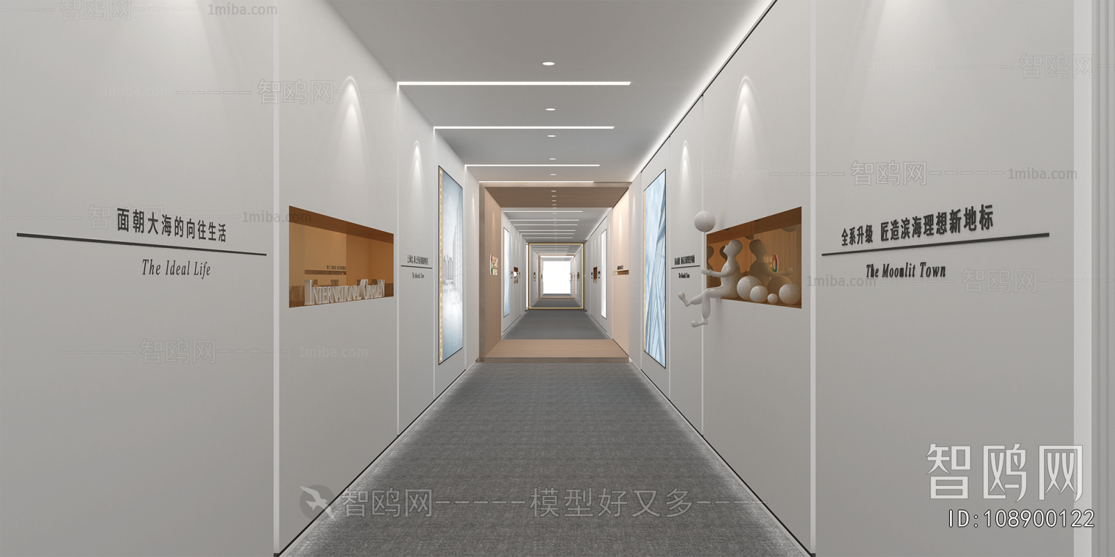 Modern Office Aisle