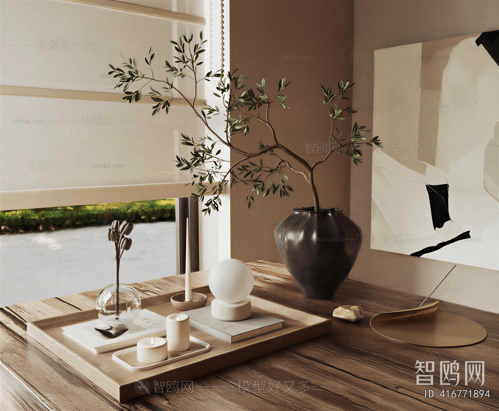 Modern Decorative Set