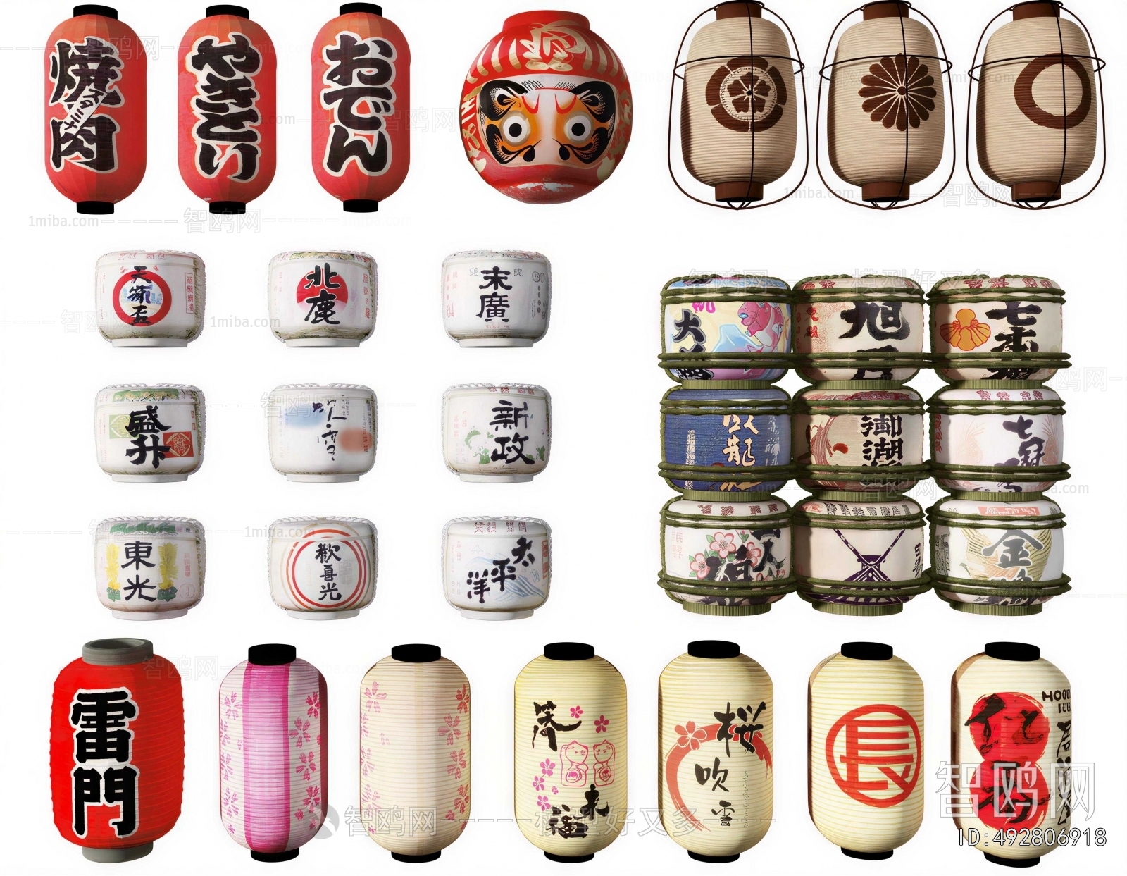 Japanese Style Lantern