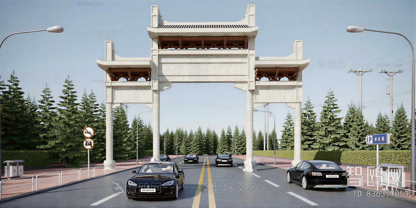 New Chinese Style Decorated Archway