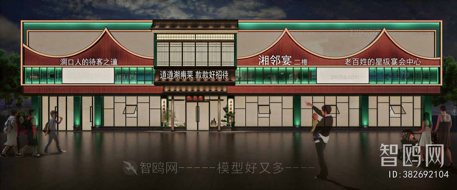 New Chinese Style Facade Element