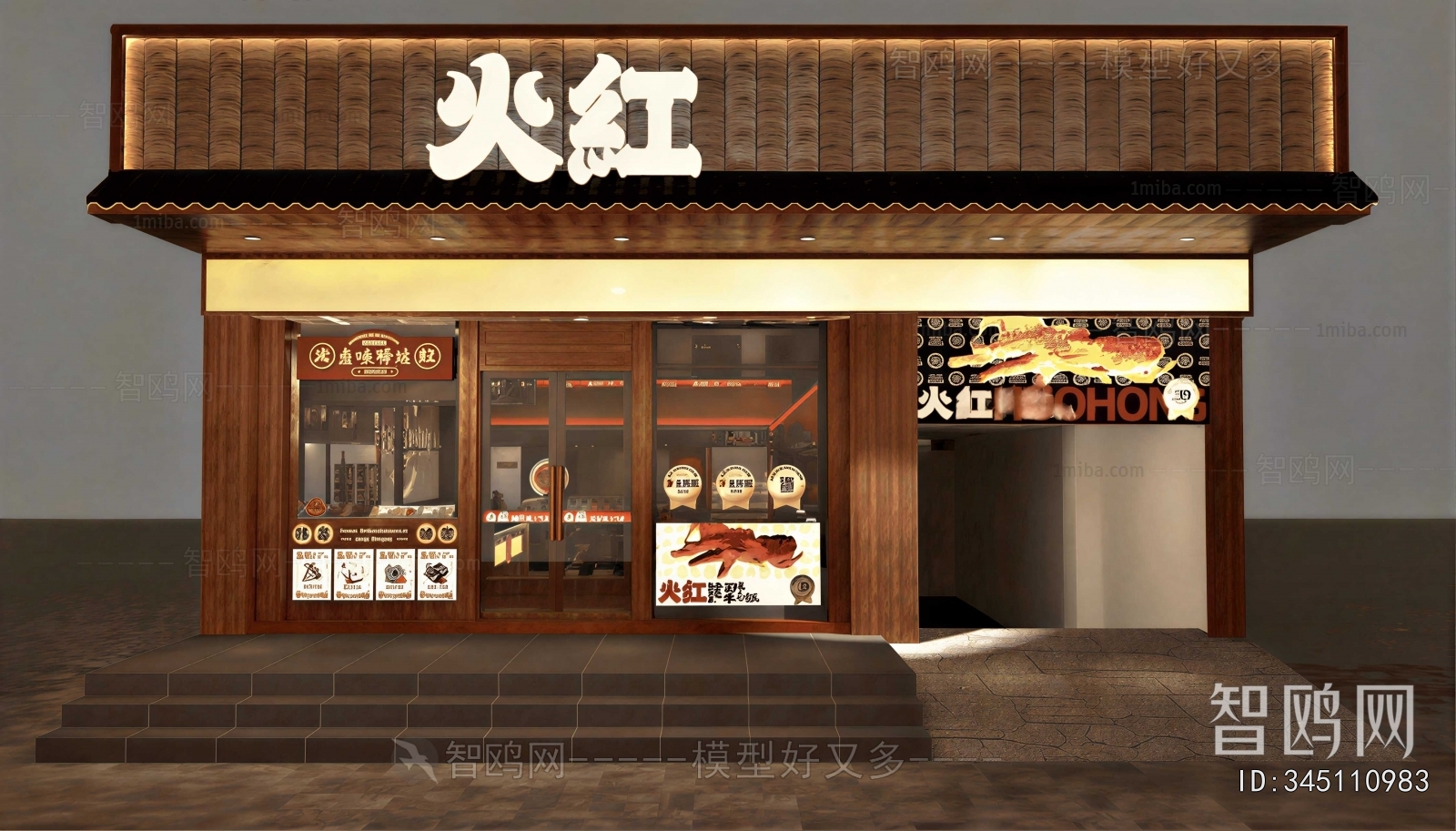 New Chinese Style Facade Element