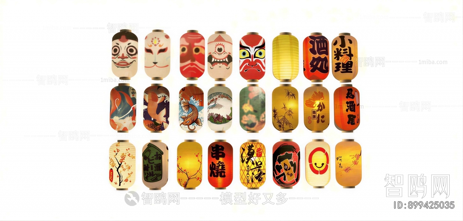 Japanese Style Lantern