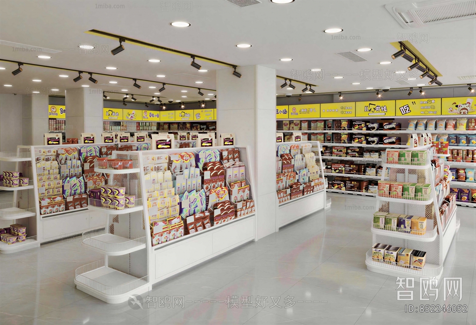 Modern Supermarket