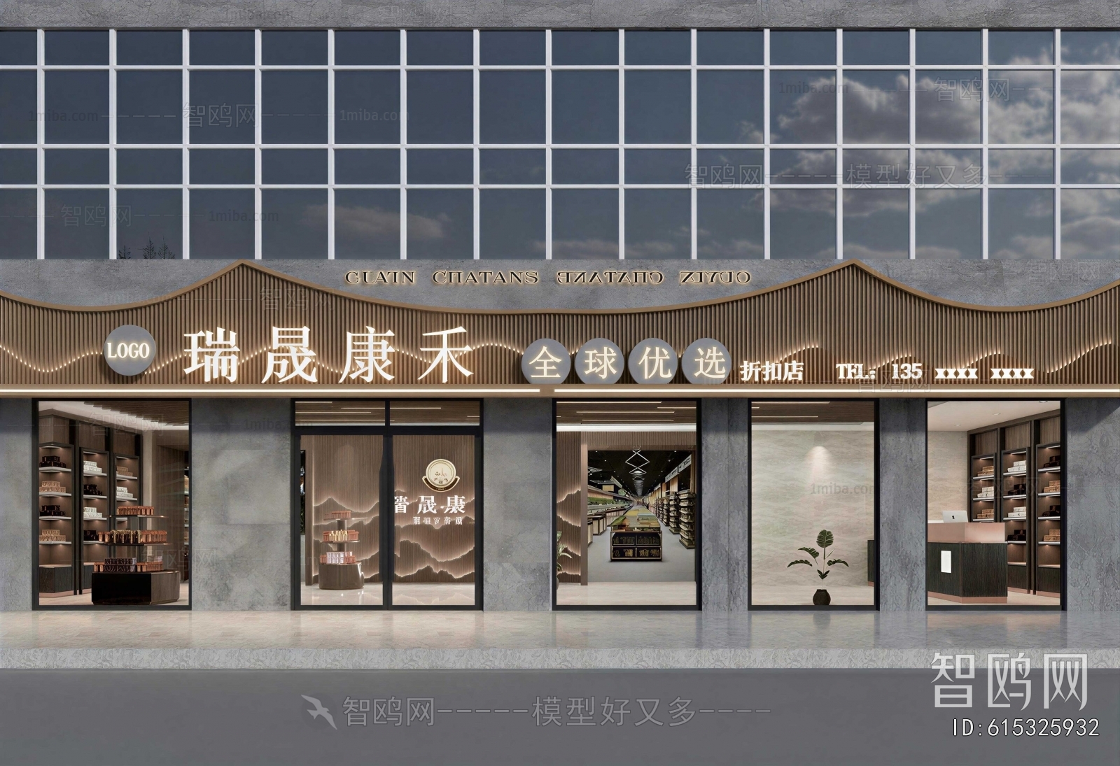 New Chinese Style Facade Element