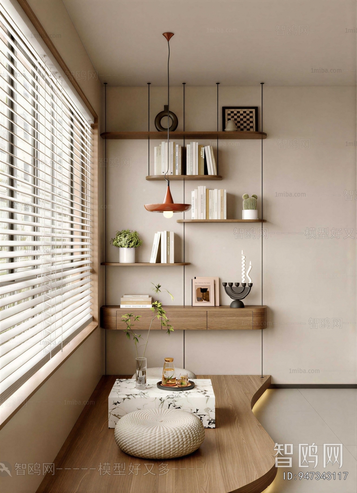Modern Bookshelf