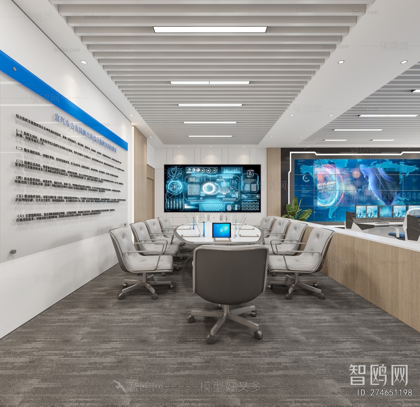Modern Monitor Room