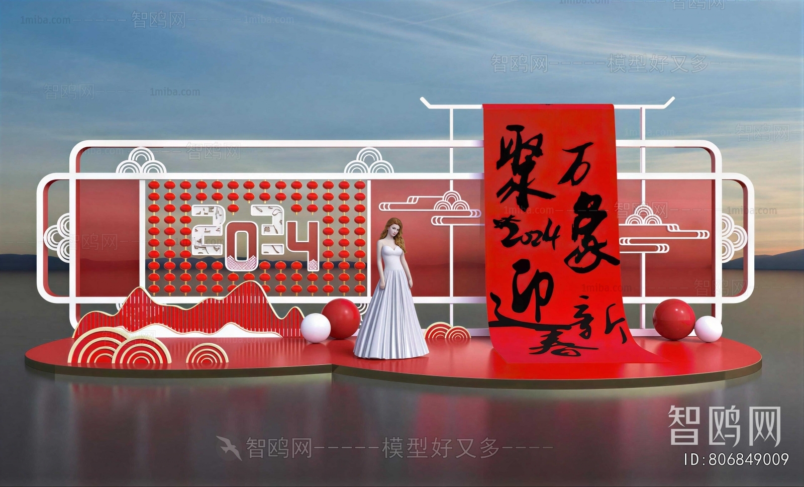 New Chinese Style Meichen