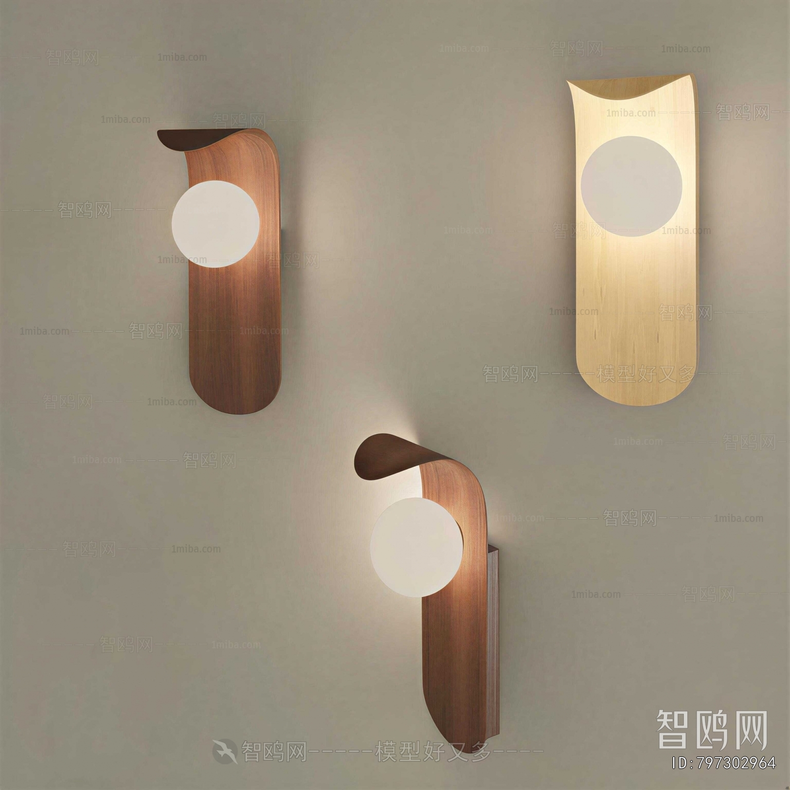 Modern Wall Lamp