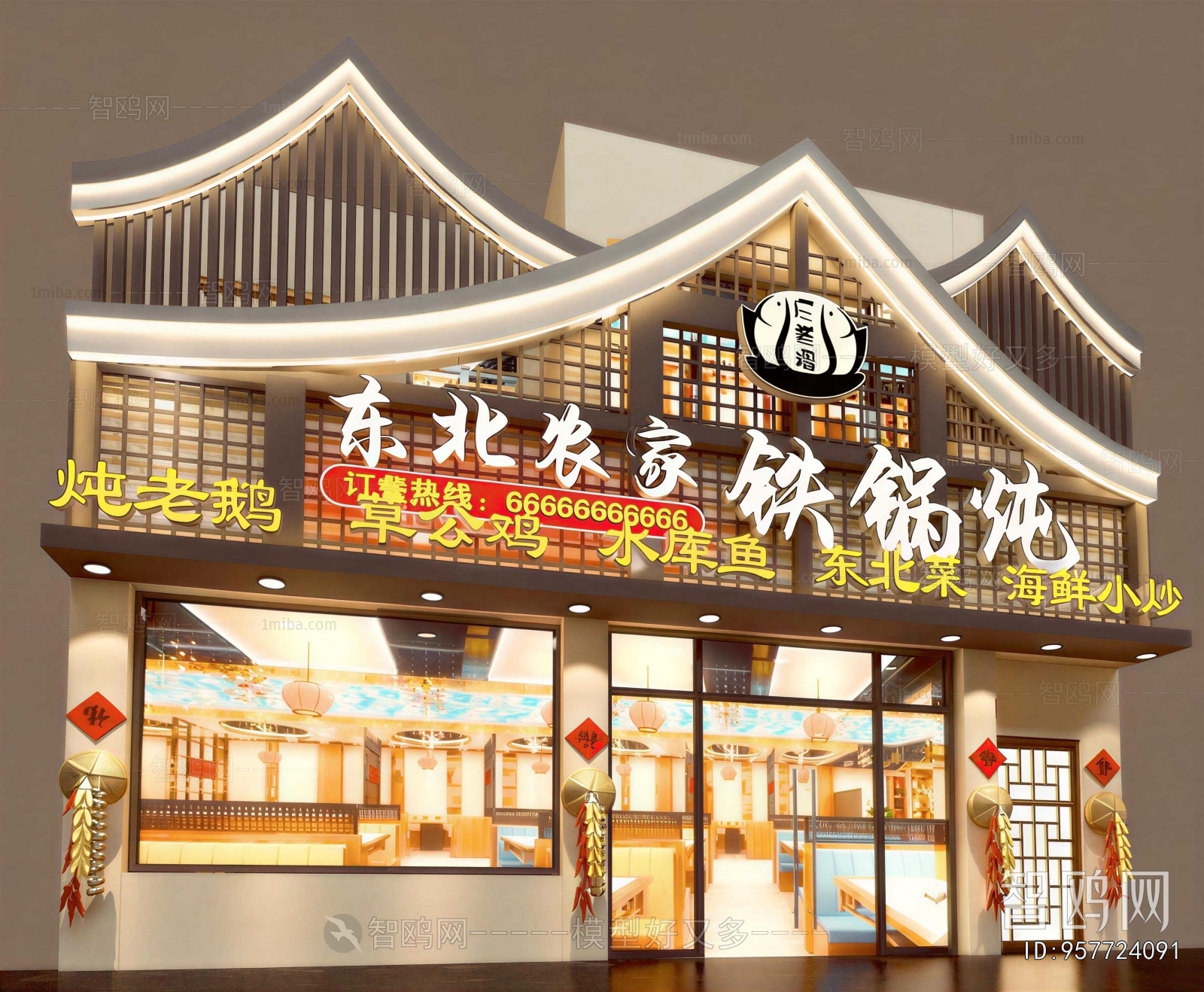 New Chinese Style Facade Element