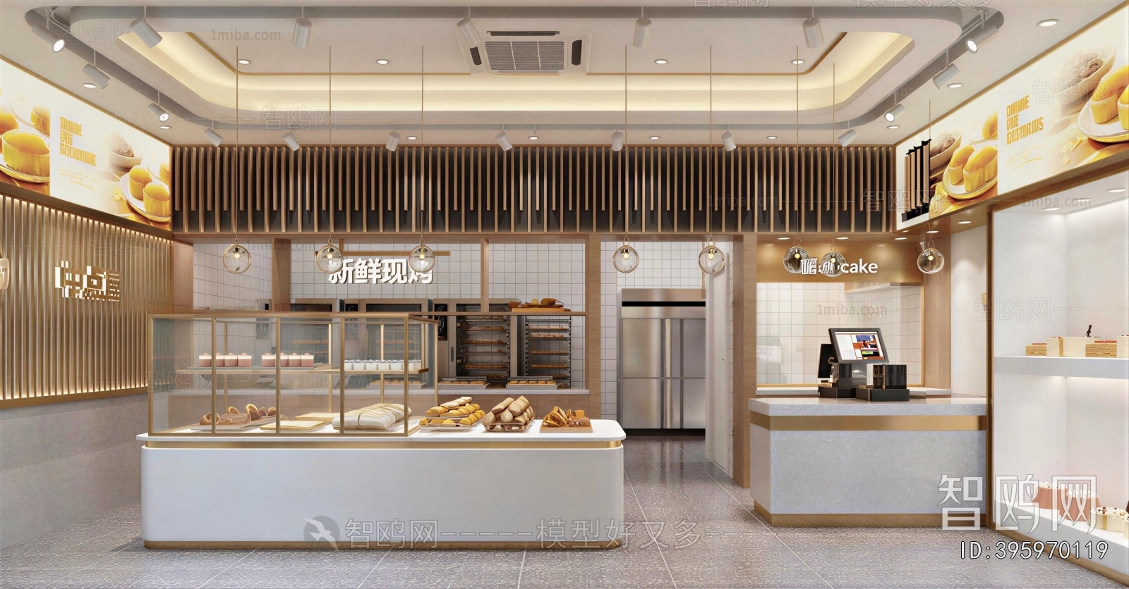 Modern Bakery