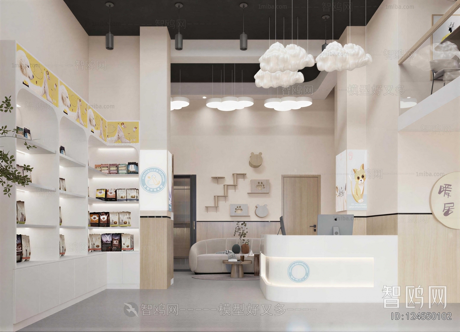 Modern Pet Shop