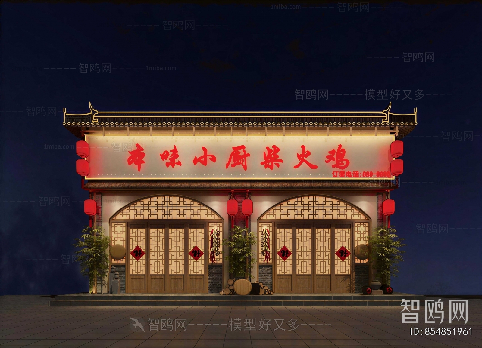 New Chinese Style Facade Element