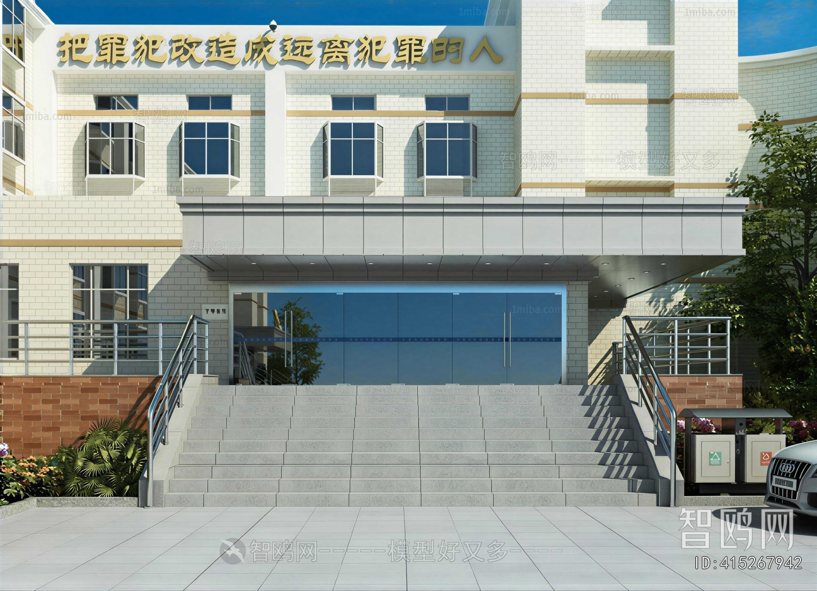 Industrial Style Public Building