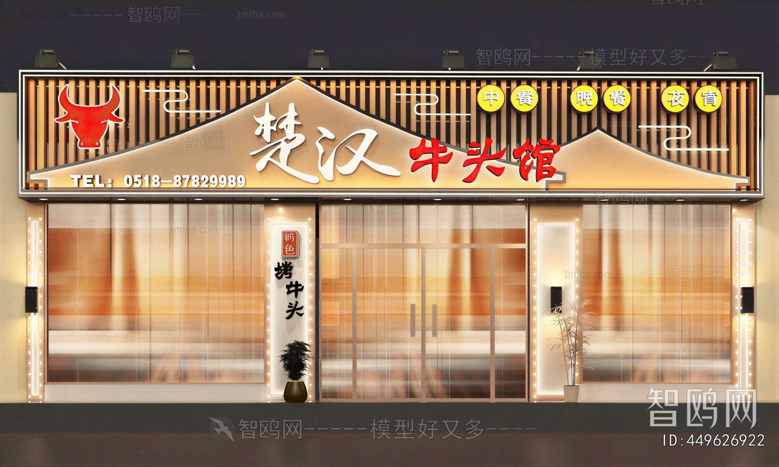 New Chinese Style Facade Element