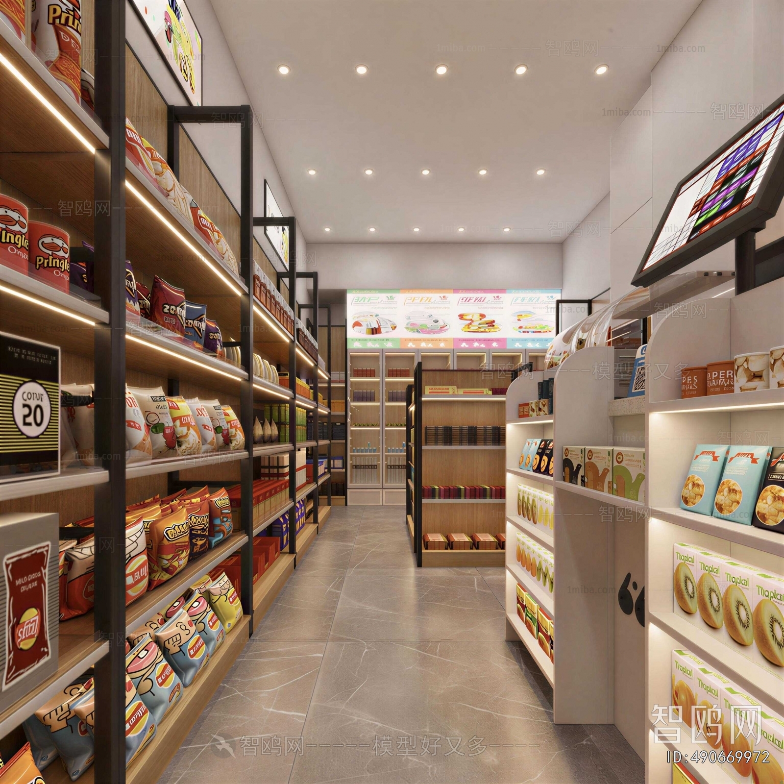 Modern Convenience Store