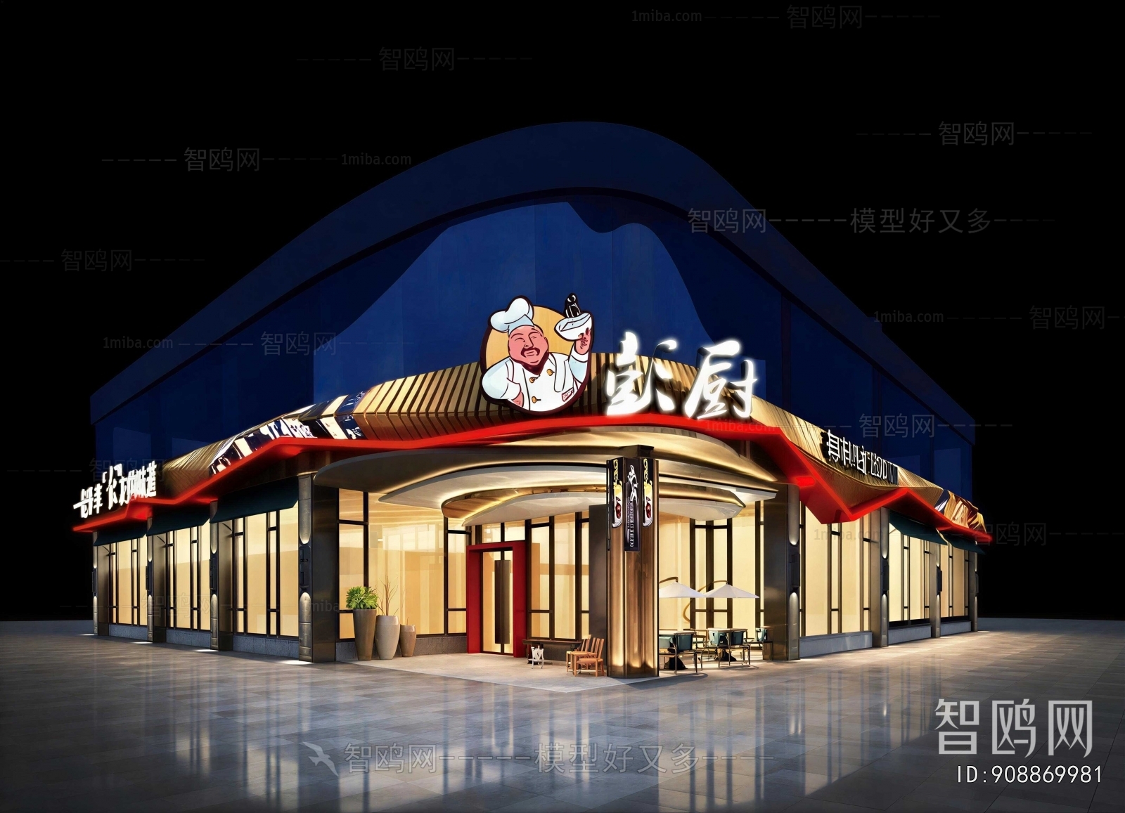 New Chinese Style Facade Element