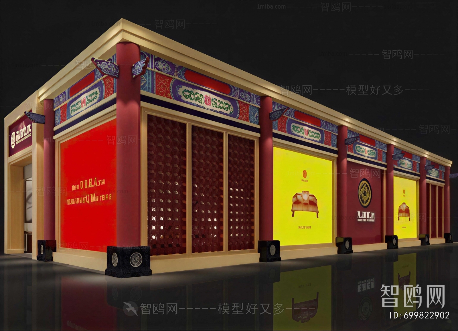 Chinese Style Facade Element