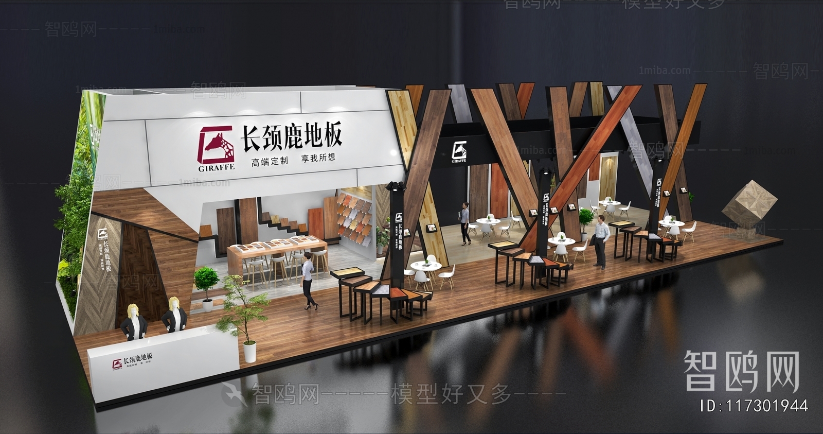 Modern Exhibition Hall