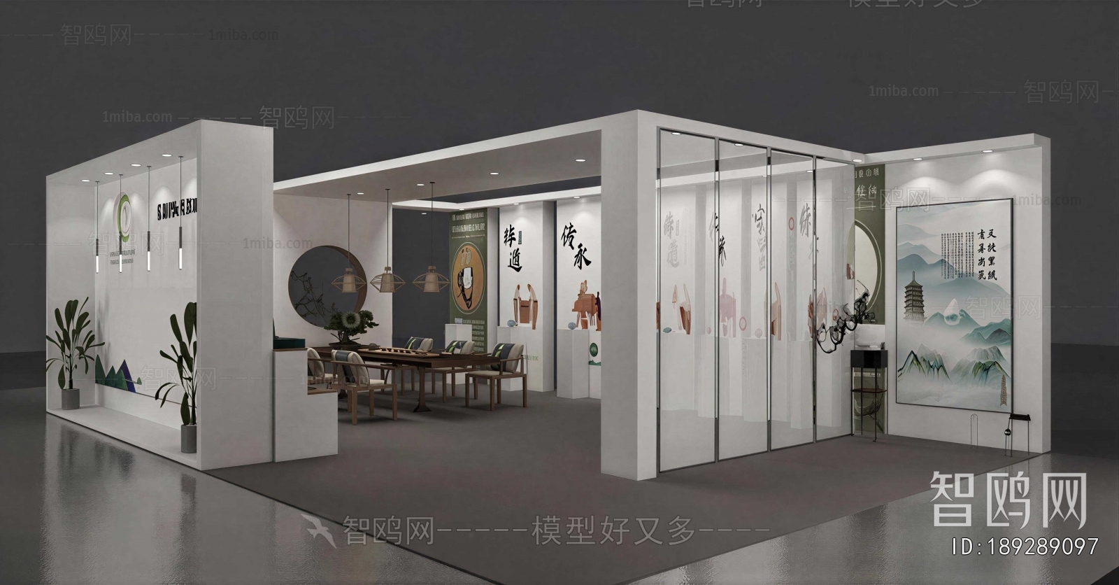 New Chinese Style Exhibit