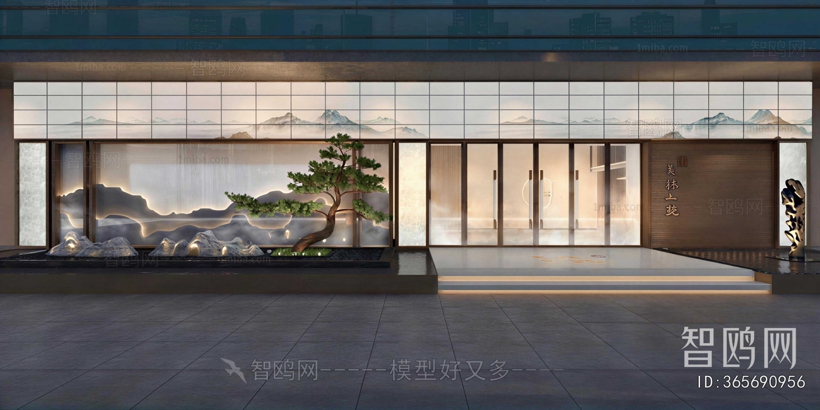 New Chinese Style Facade Element