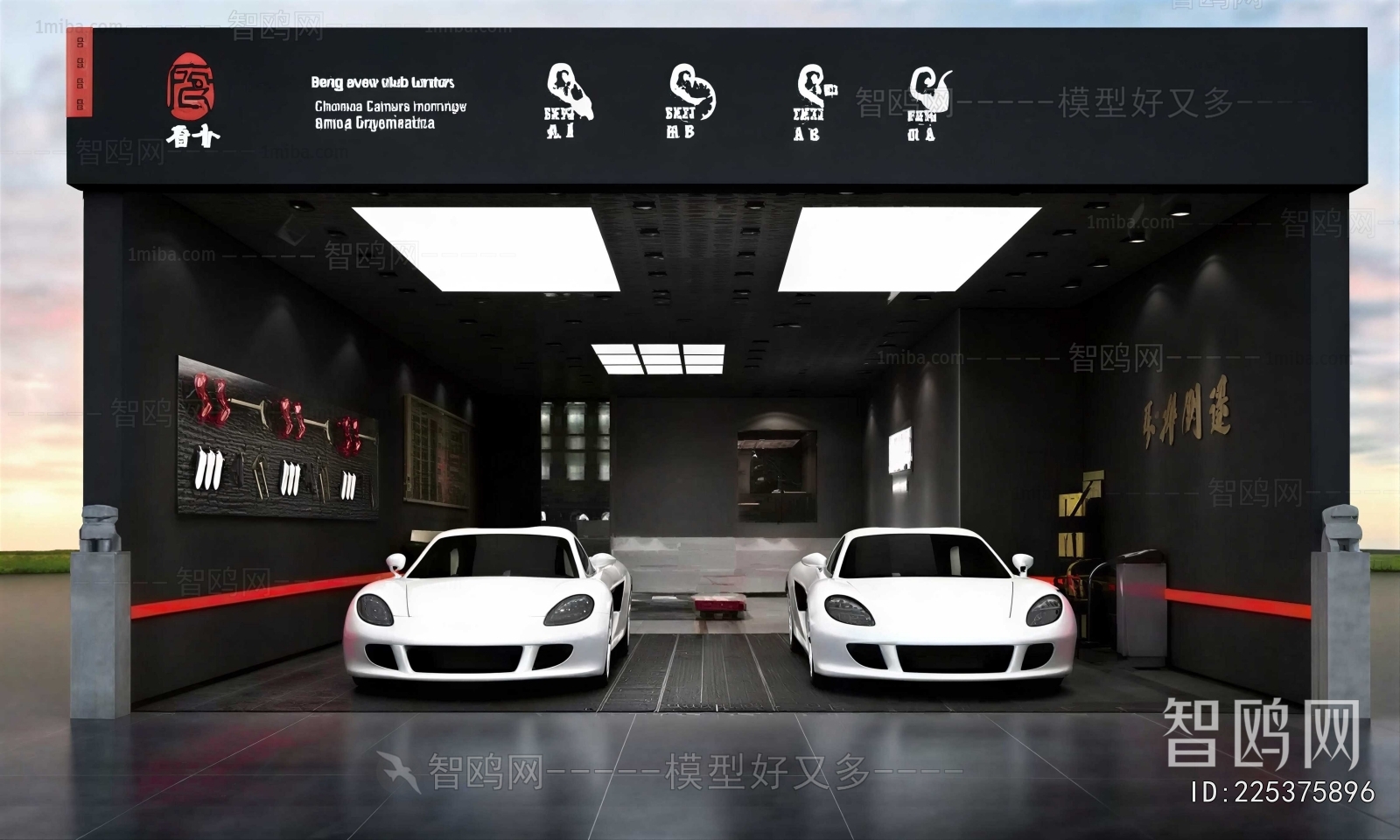 Modern Automobile Repair Shop