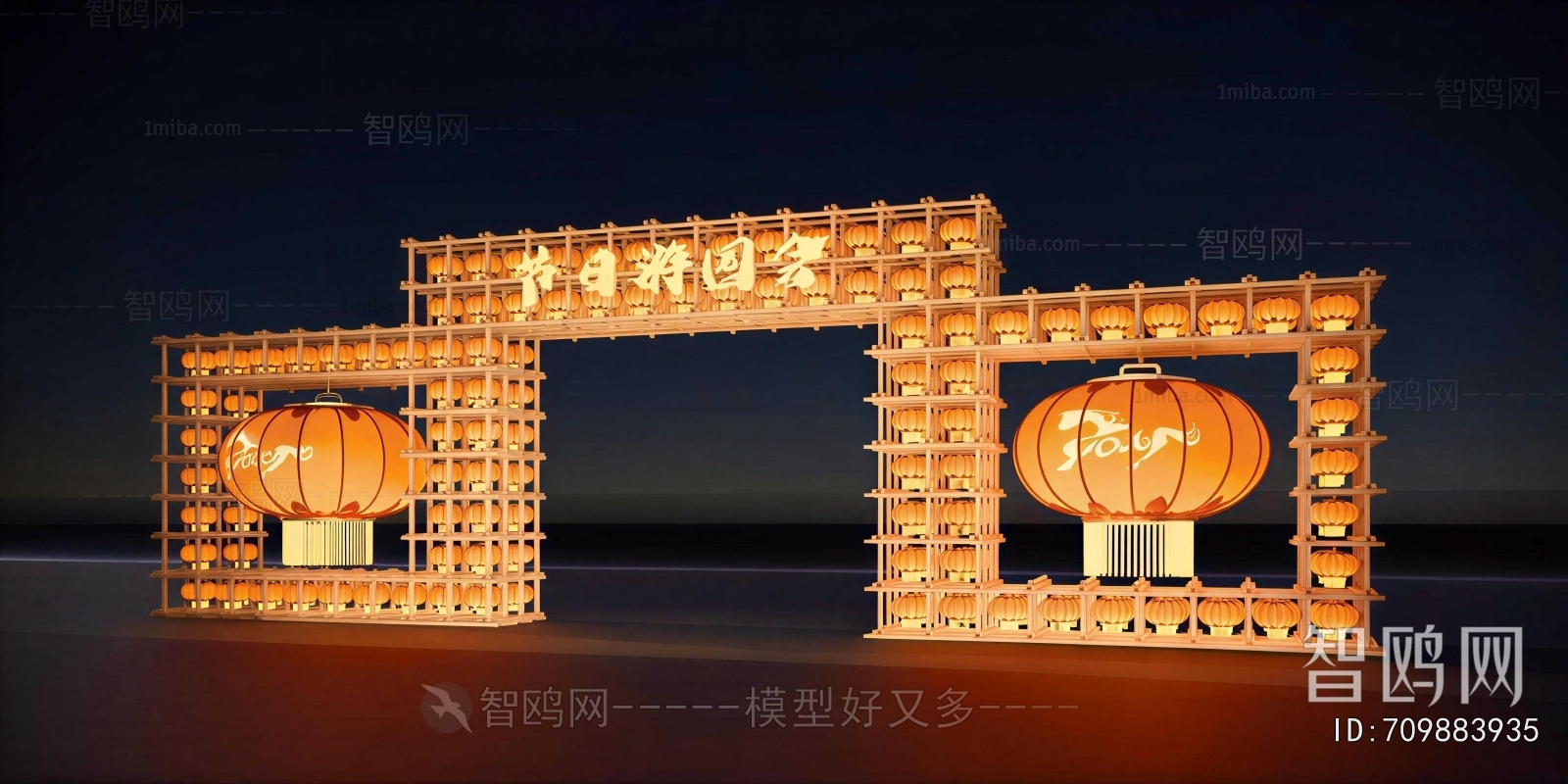 New Chinese Style Meichen