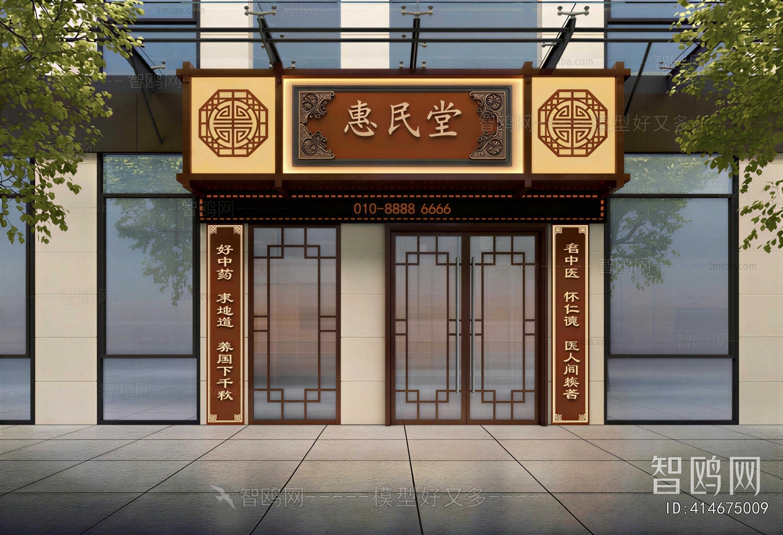 New Chinese Style Facade Element