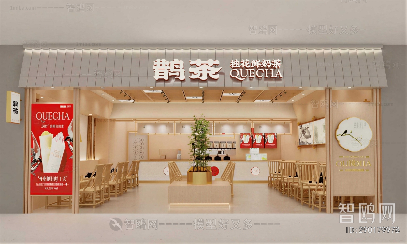 New Chinese Style Facade Element