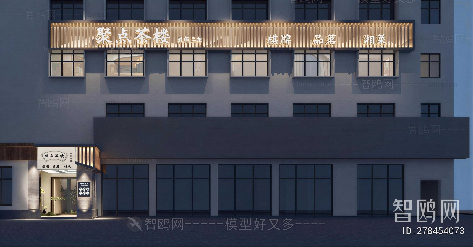 New Chinese Style Facade Element