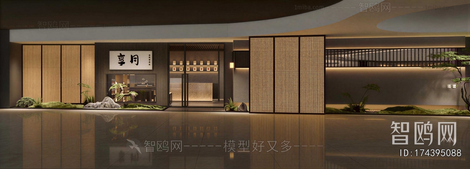 New Chinese Style Facade Element
