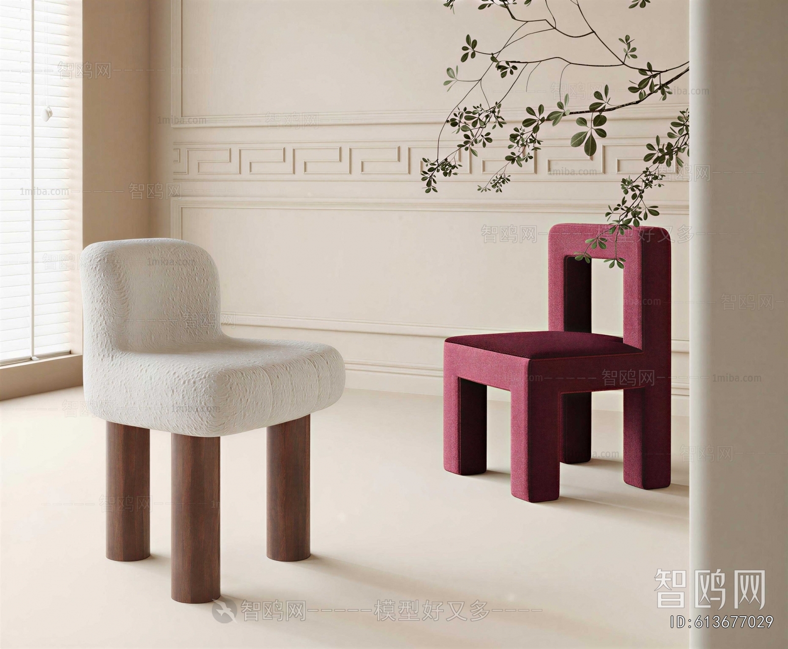 Modern Lounge Chair