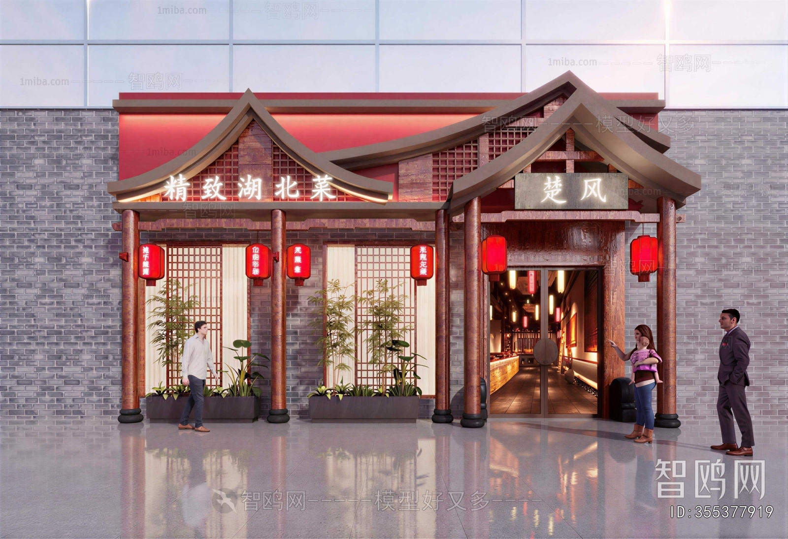 New Chinese Style Facade Element