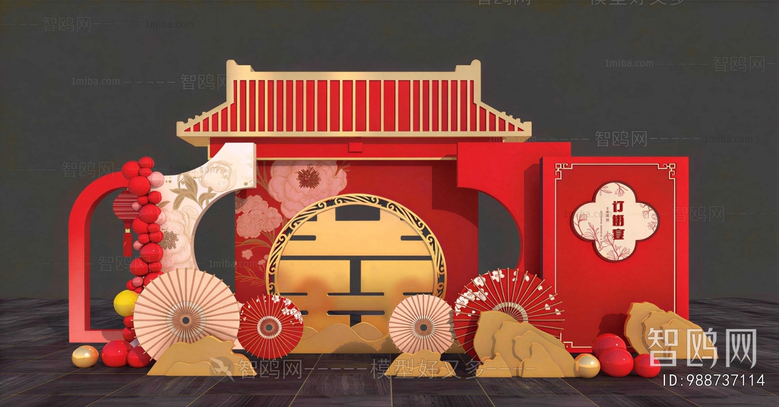 New Chinese Style Meichen