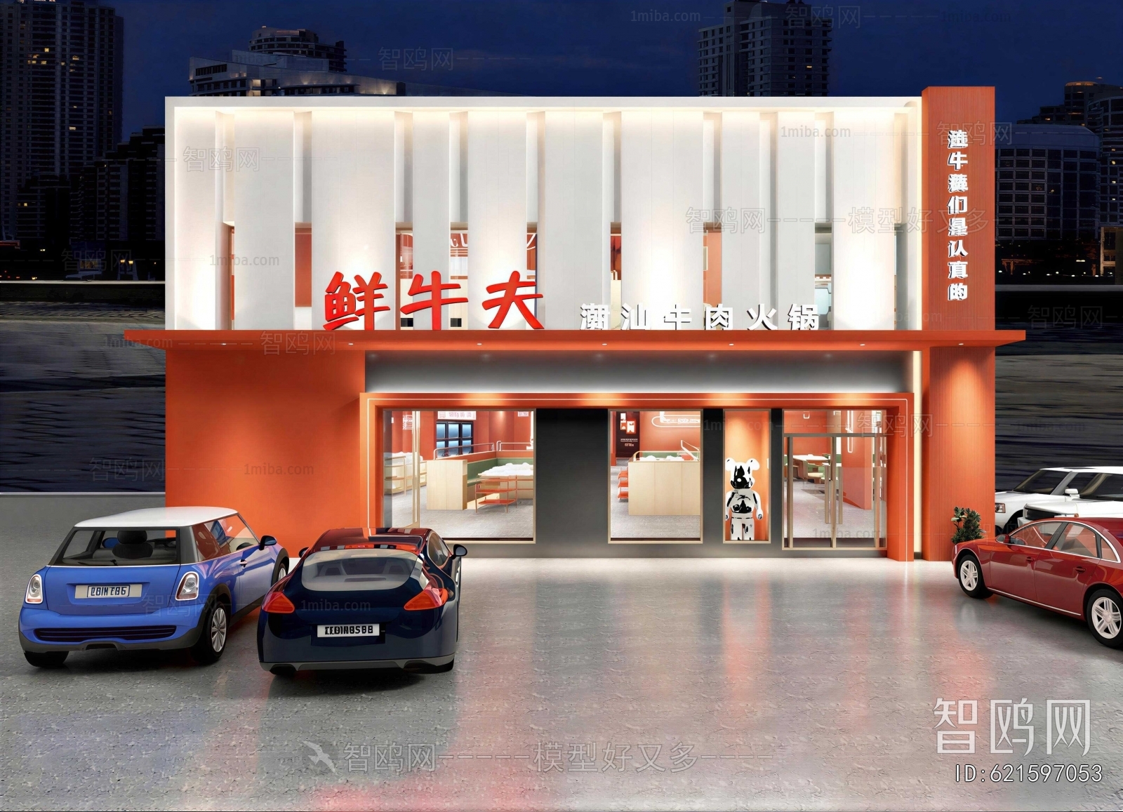 Modern Facade Element