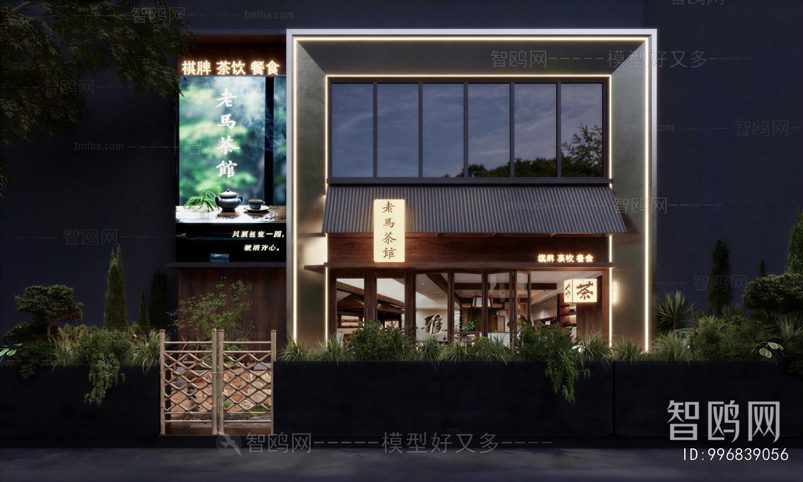 New Chinese Style Facade Element