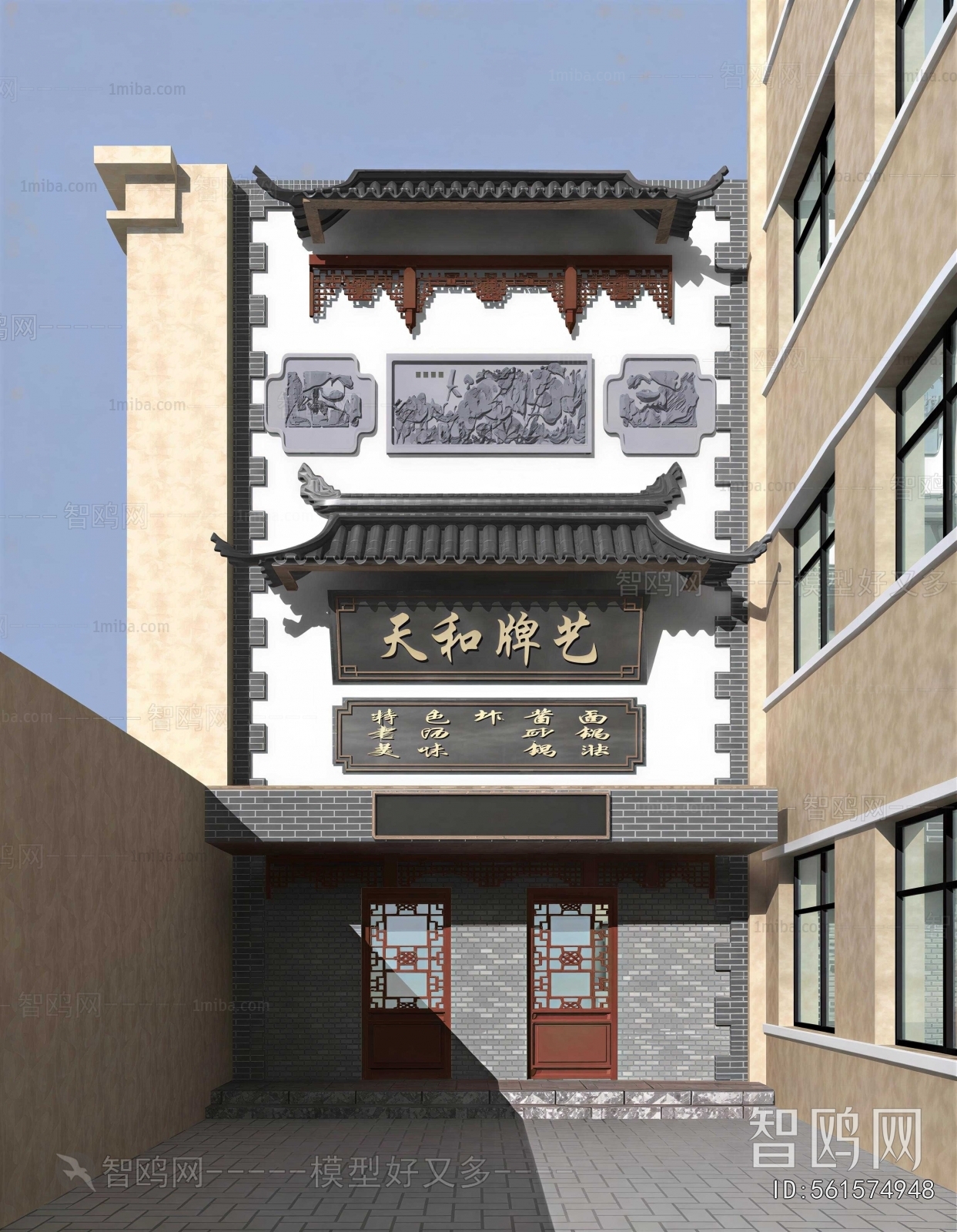 New Chinese Style Facade Element