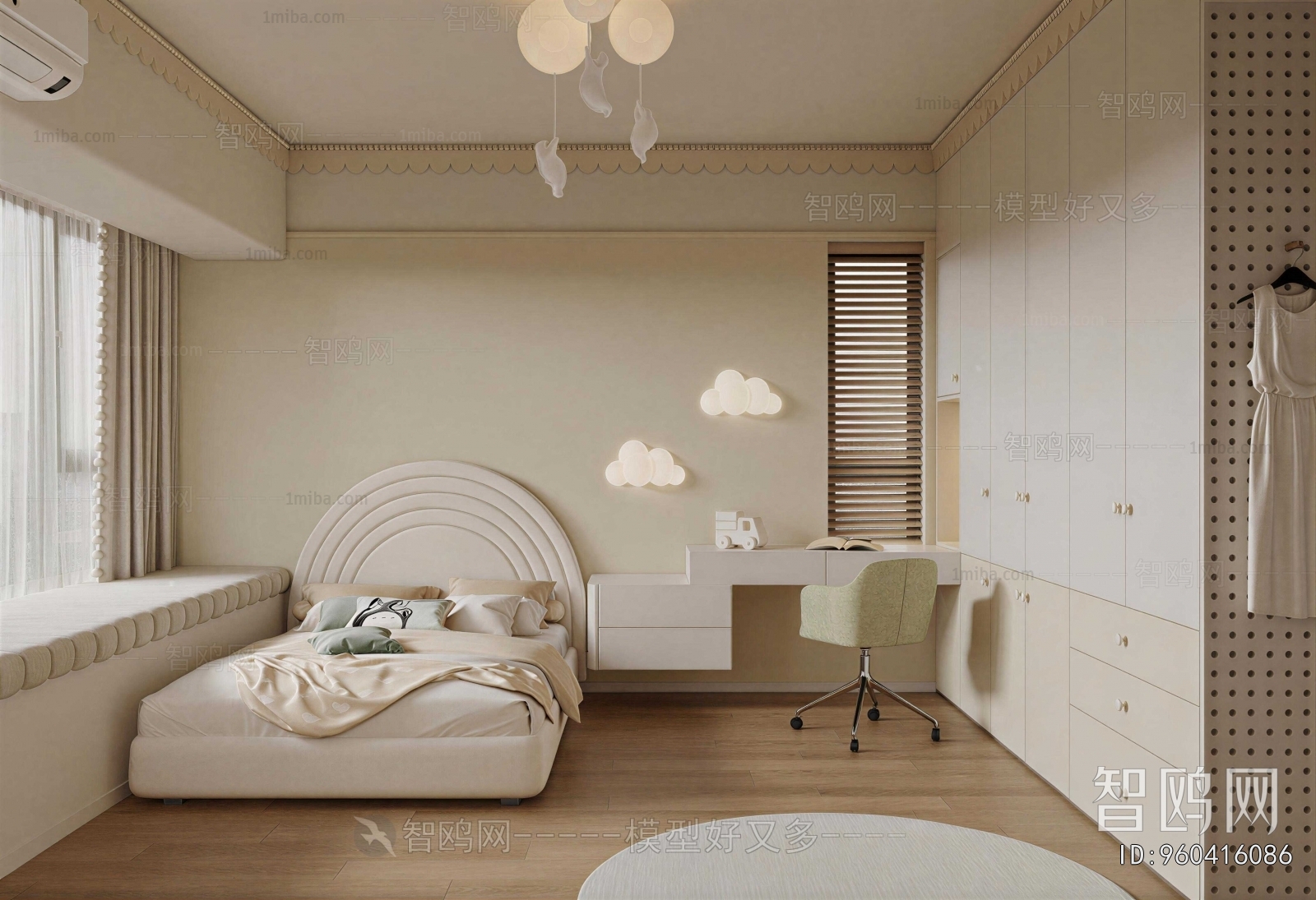 Modern Children's Room