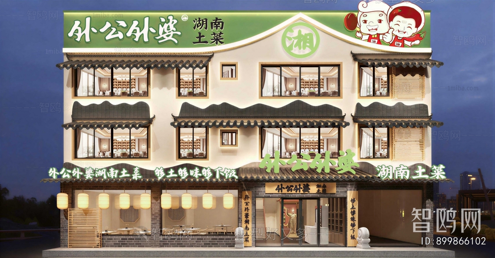 New Chinese Style Facade Element